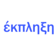 έκπληξη