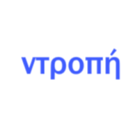 ντροπή