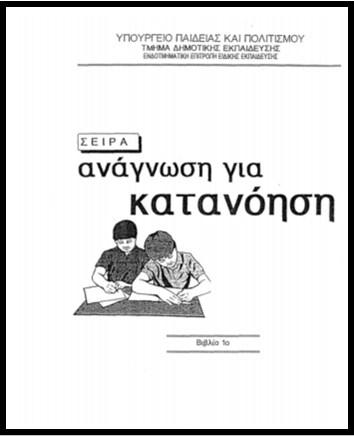 εικόνα