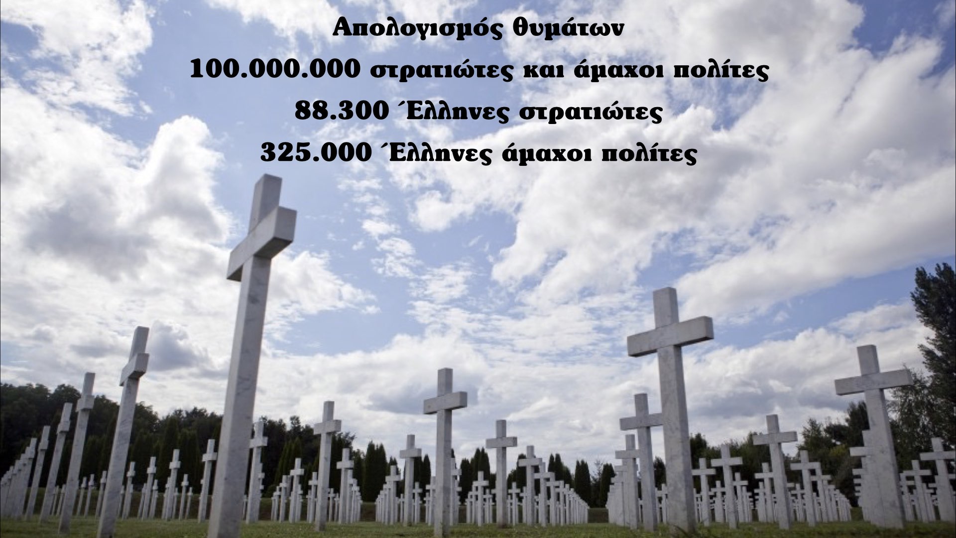 Ιταλικό Τραγούδι – Vanita di Vanita